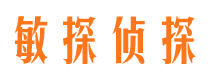 井研侦探